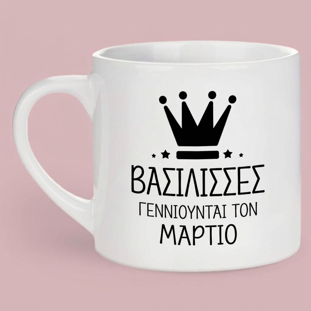 Προσωποποιημένη κούπα εσπρέσο με κείμενο - Queens