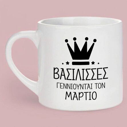 Προσωποποιημένη κούπα εσπρέσο με κείμενο - Queens