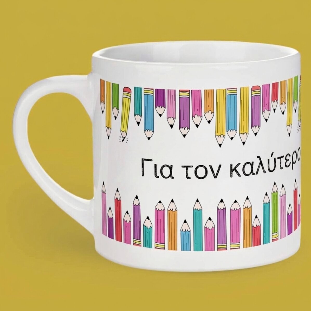 Προσωποποιημένη κούπα εσπρέσο με κείμενο - Χρωματιστά μολύβια