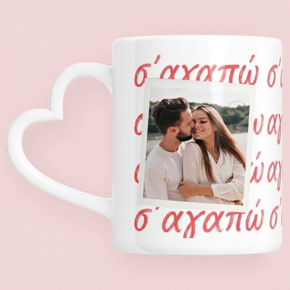 Προσωποποιημένο κύπελλο με φωτογραφία και κείμενο - Σ