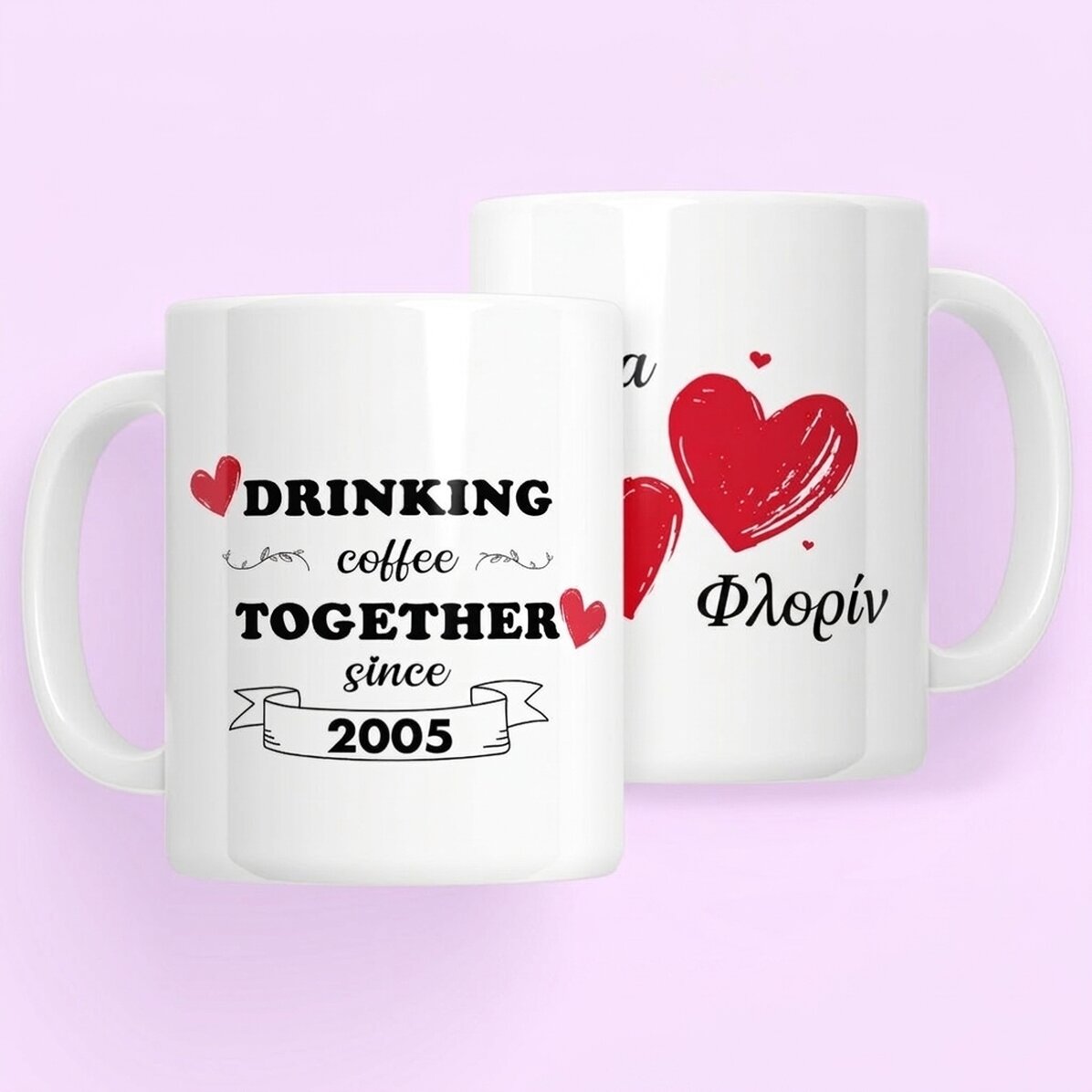 Προσωποποιημένο κύπελλο με κείμενο - Drinking together