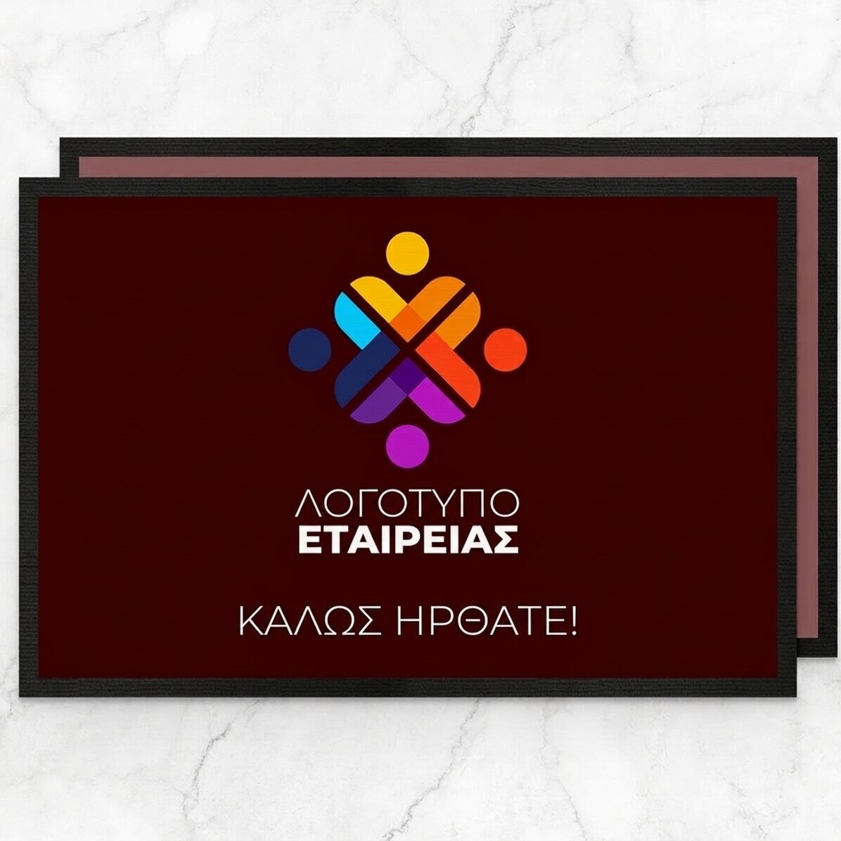 Προσαρμοσμένο χαλί εισόδου με λογότυπο και κείμενο