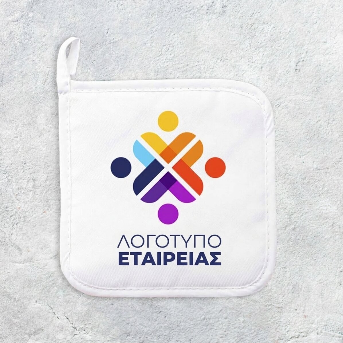 Προσαρμοσμένη βάση για καυτό δοχείο με λογότυπο