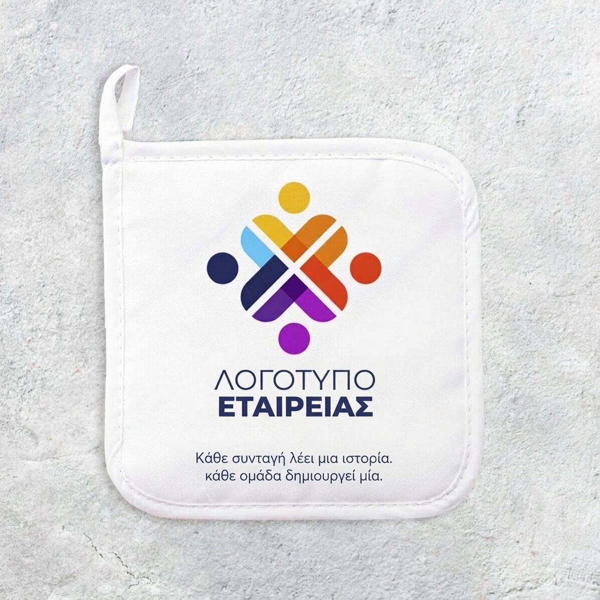 Προσαρμοσμένη βάση για καυτό δοχείο με λογότυπο και κείμενο
