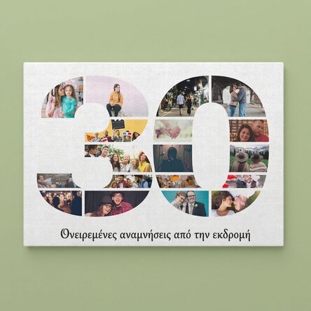 Προσαρμοσμένος πίνακας σε καμβά σε οριζόντια διάταξη με φωτογραφίες και κείμενο - 30