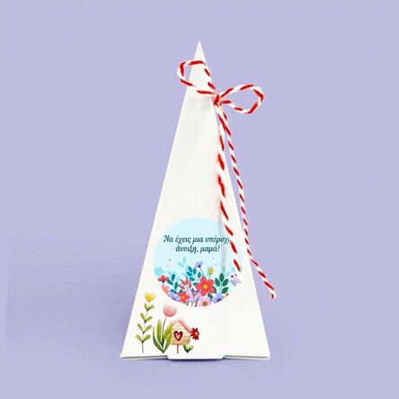 Σετ φύτευσης λουλουδιών με εξατομικευμένο κείμενο - Άνοιξη