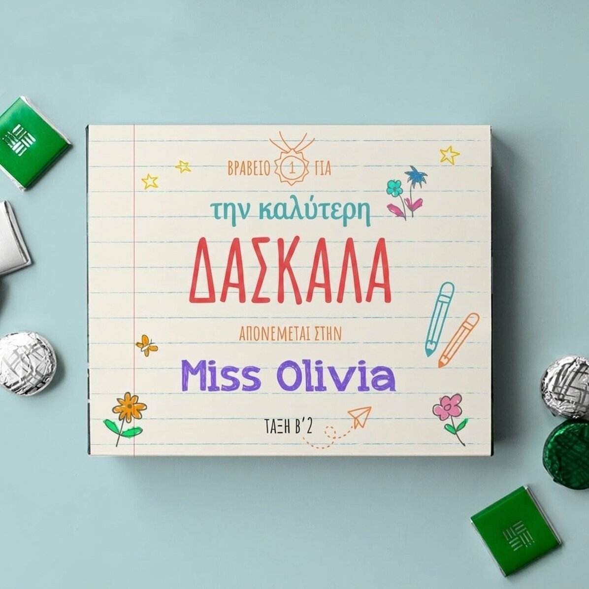 Προσωποποιημένο κουτί με καραμέλες και μήνυμα – η καλύτερη δασκάλα
