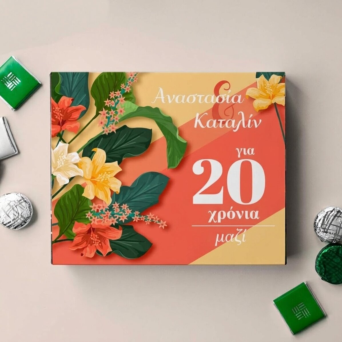 Προσωποποιημένο κουτί με καραμέλες με μήνυμα - Flowers