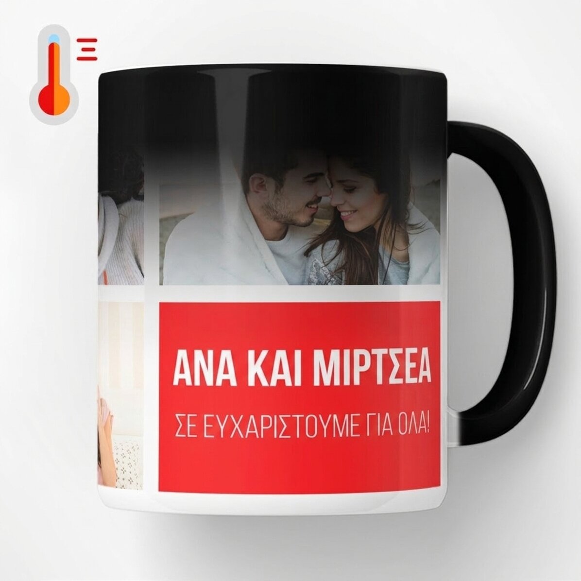 Προσαρμοσμένο θερμοευαίσθητο κύπελλο με 5 φωτογραφίες και κείμενο