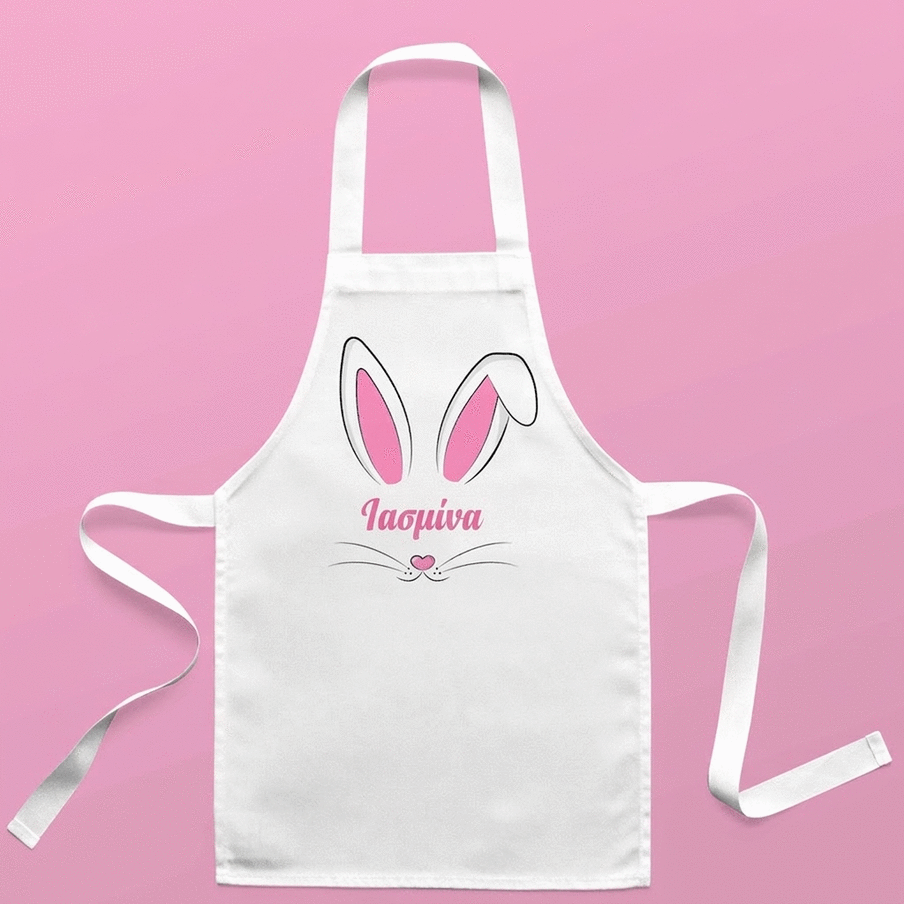 Προσαρμοσμένο σετ για παιδιά με κείμενο - Bunny