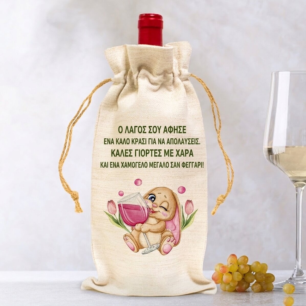 Προσαρμοσμένη θήκη για μπουκάλι κρασιού - Drinking bunny