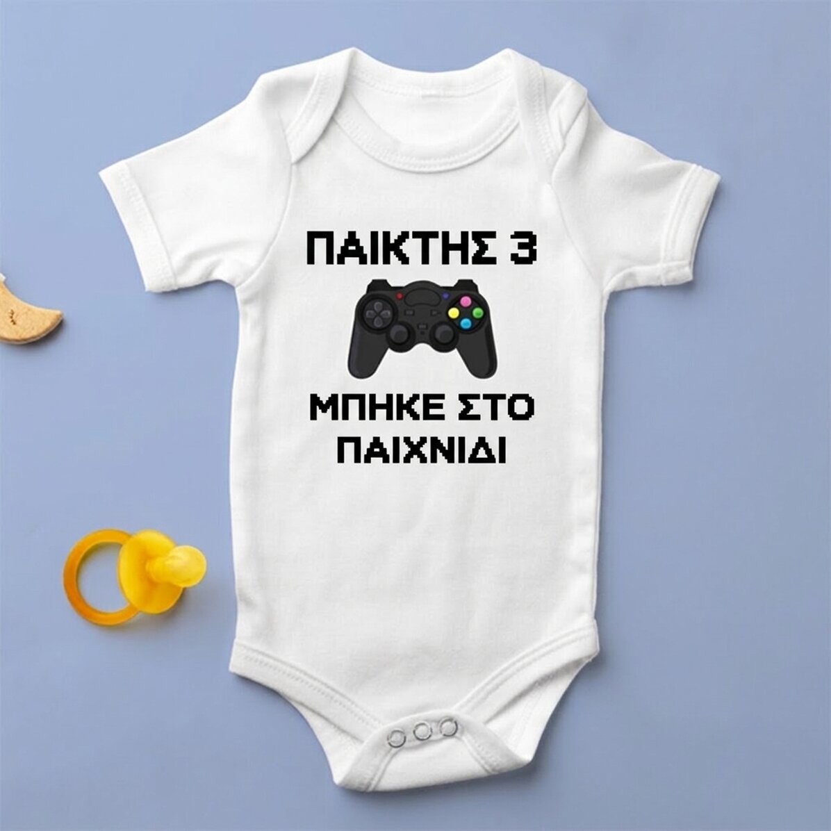 Παιδικό φορμάκι με εξατομικευμένο κείμενο - Player
