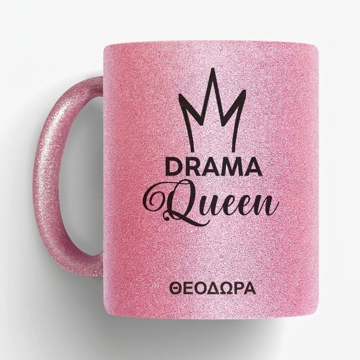 Προσωποποιημένο κύπελλο με κείμενο - Drama Queen