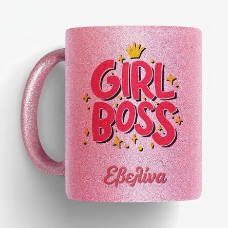 Προσωποποιημένο κύπελλο με κείμενο - Girl boss