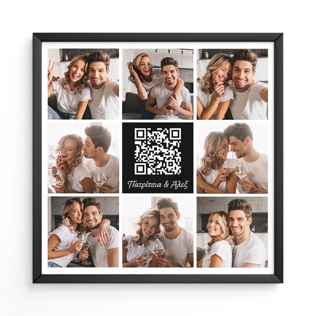Προσαρμοσμένος πίνακας με 8 φωτογραφίες, QR code και κείμενο