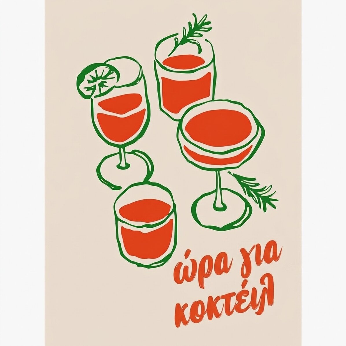 Αφίσα «Cocktail o