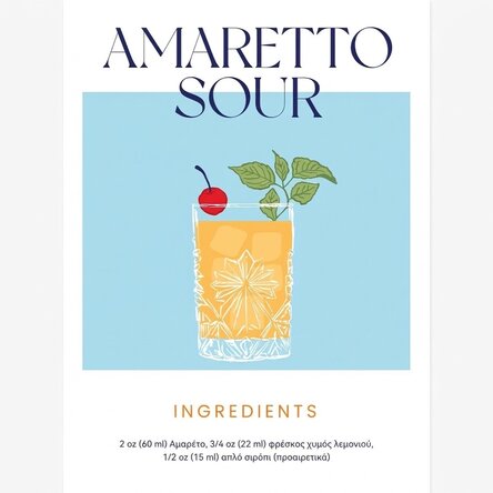 Αφίσα Amaretto Sour