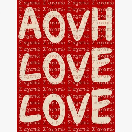 Αφίσα «Love»