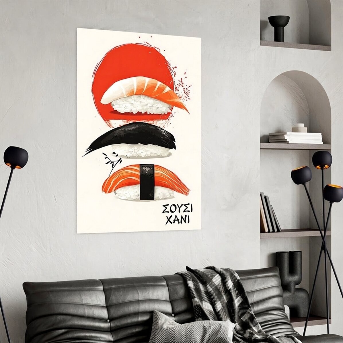 Αφίσα «Sushi art»