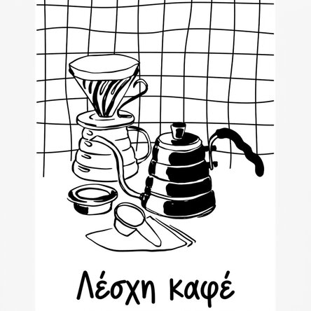 Αφίσα Coffee Club