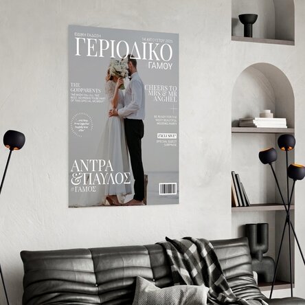 Προσαρμοσμένη αφίσα με φωτογραφία και κείμενο - Εξώφυλλο περιοδικού
