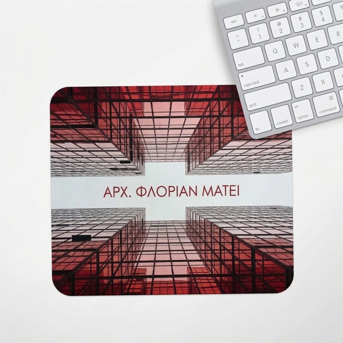 Προσαρμοσμένο mouse pad με κείμενο - Προοπτικές