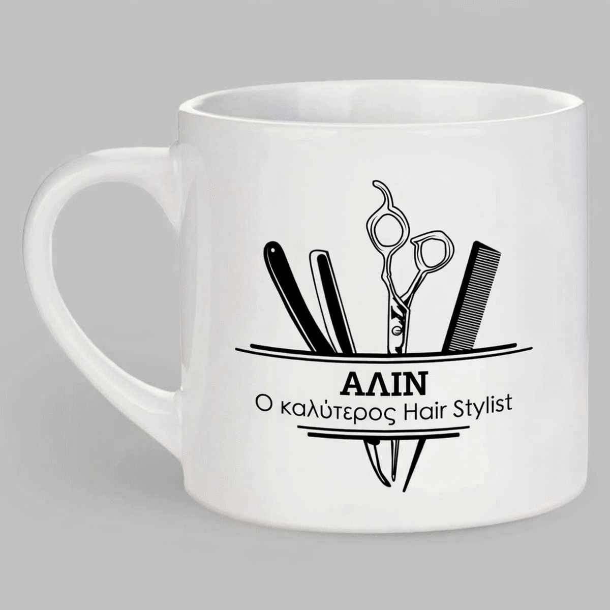 Προσωποποιημένη κούπα εσπρέσο με κείμενο - Hair Stylist