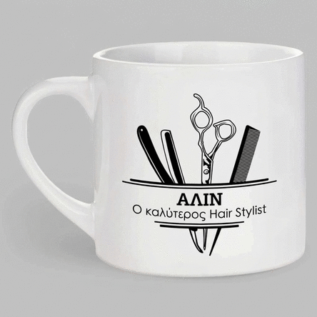 Προσωποποιημένη κούπα εσπρέσο με κείμενο - Hair Stylist
