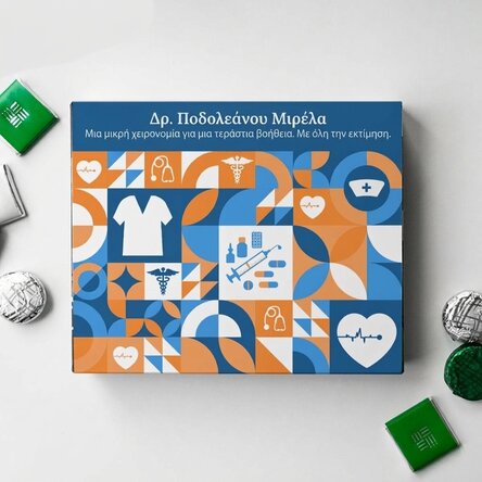 Προσωποποιημένο κουτί με γλυκά με ευχαριστήριο μήνυμα για τους γιατρούς
