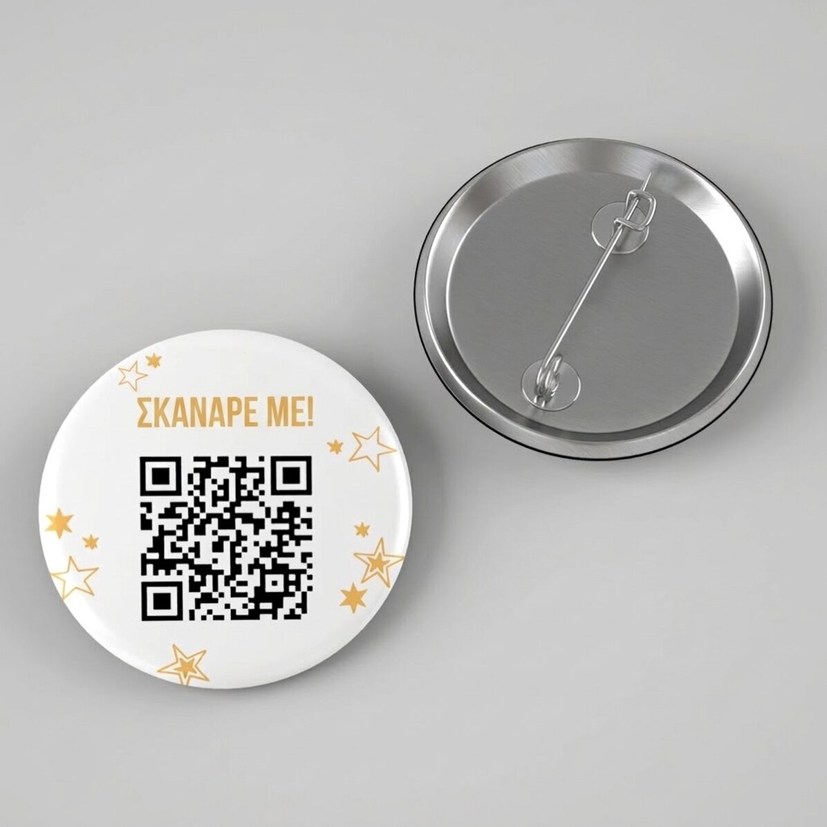 Προσωποποιημένο σήμα με κείμενο και QR code