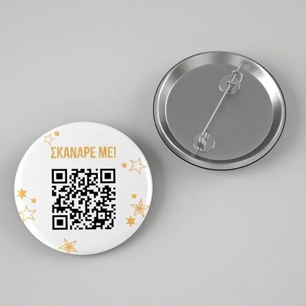 Προσωποποιημένο σήμα με κείμενο και QR code