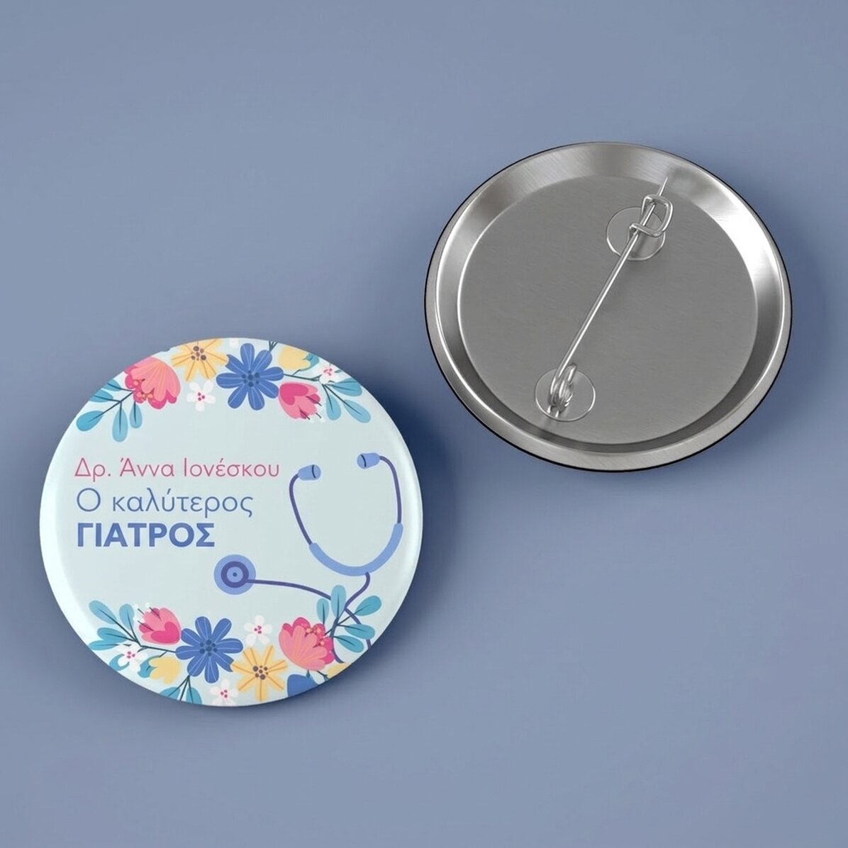 Προσωποποιημένο σήμα με κείμενο - Γιατρός