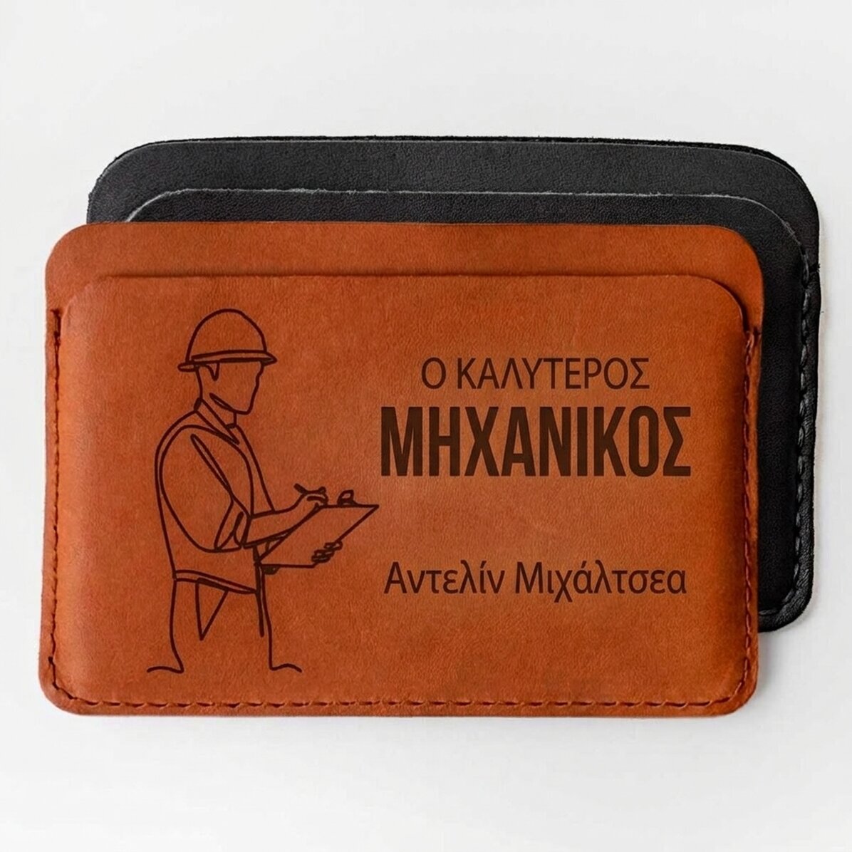 Προσωποποιημένο δερμάτινο πορτοφόλι με επιγραφή - Μηχανικός