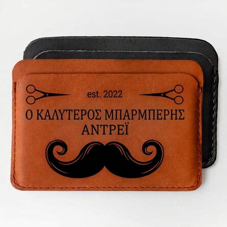 Προσωποποιημένο δερμάτινο πορτοφόλι με μήνυμα - Barber