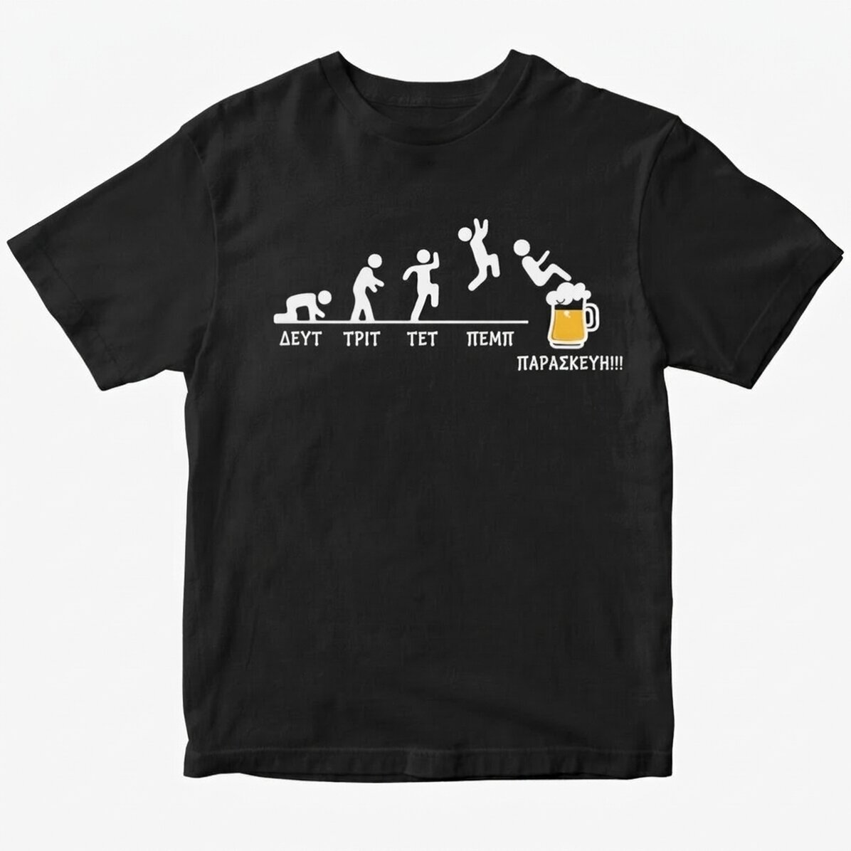 Προσαρμοσμένο βαμβακερό μπλουζάκι - Beer Time