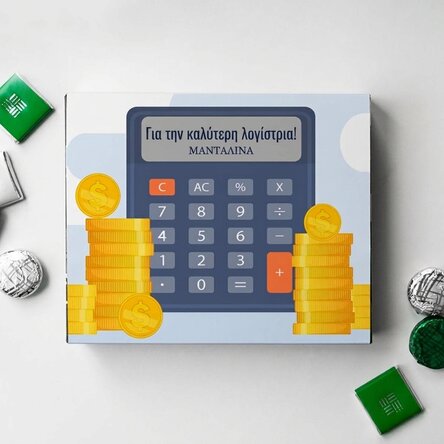 Προσαρμοσμένο κουτί με καραμέλες με ευχαριστήριο μήνυμα για λογιστές