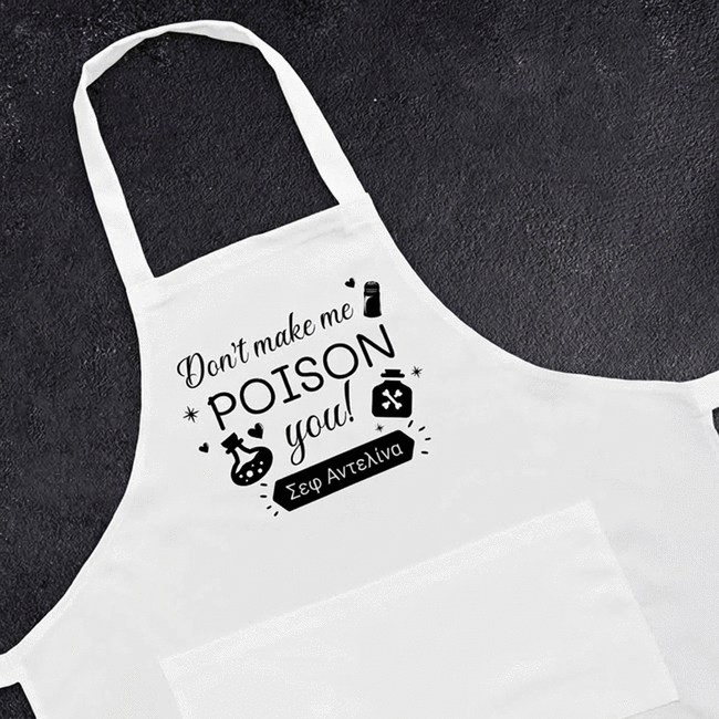 Προσαρμοσμένο μπλουζάκι με μήνυμα - Poison