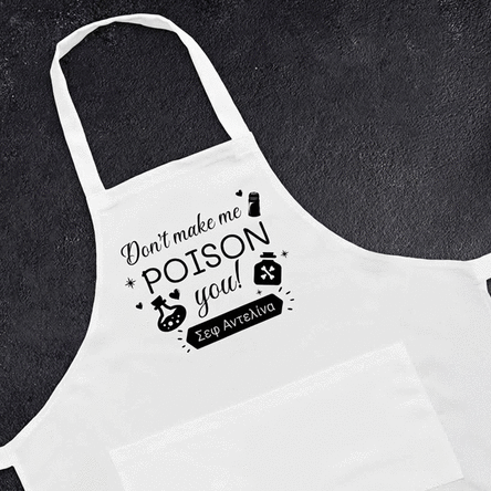 Προσαρμοσμένο μπλουζάκι με μήνυμα - Poison