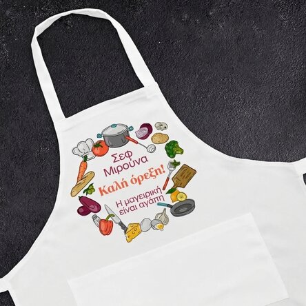 Προσαρμοσμένη σειρά με κείμενο - Kitchen tale