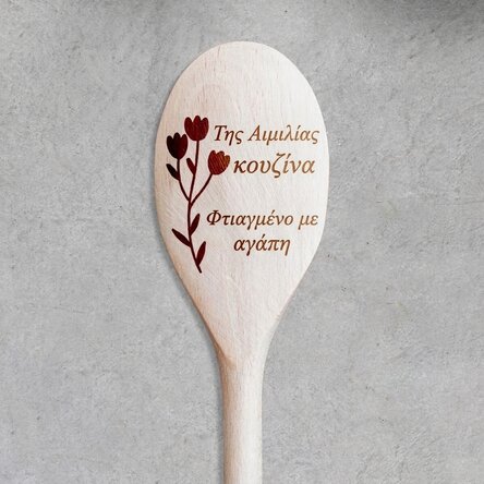 Προσωποποιημένο ξύλινο κουτάλι - Flowers