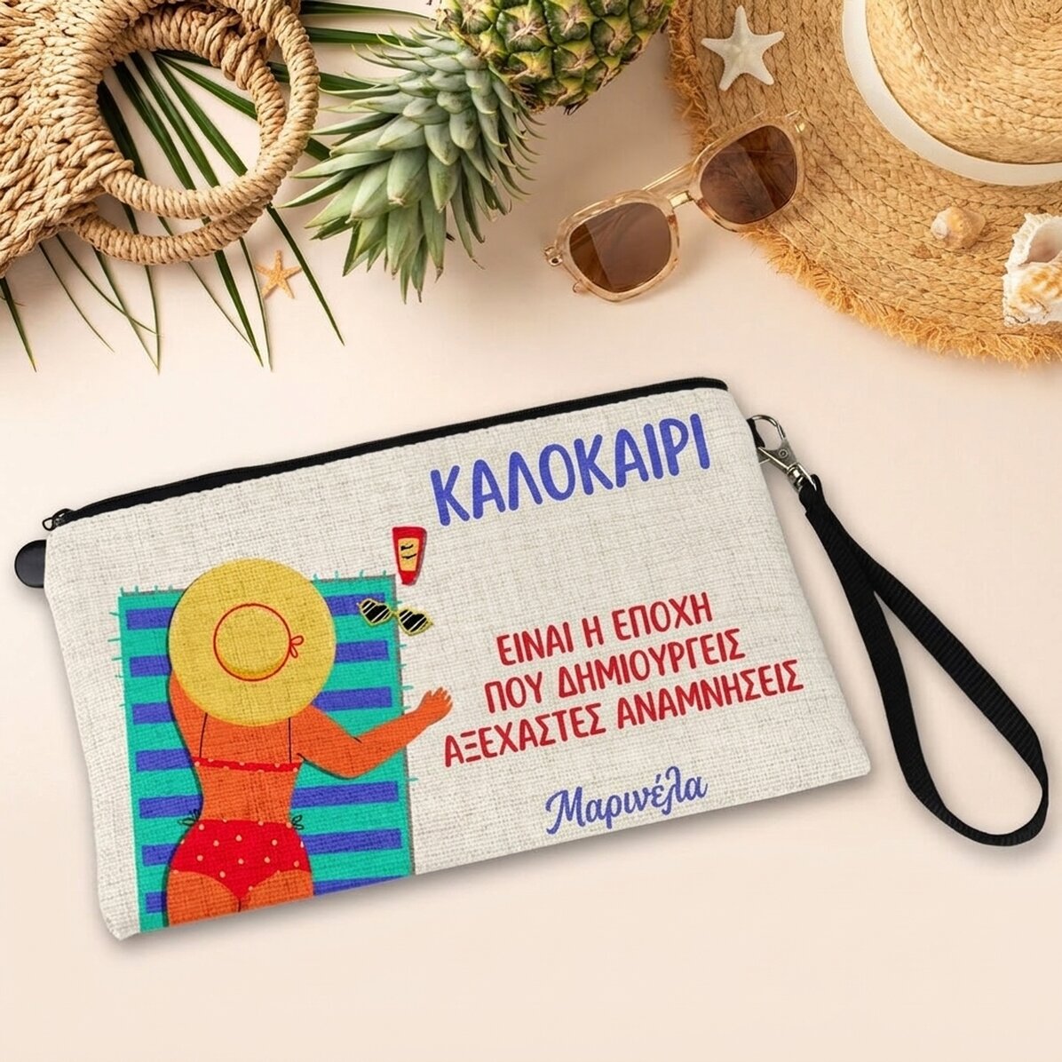 Τσάντα για αξεσουάρ με εξατομικευμένο κείμενο - On the beach