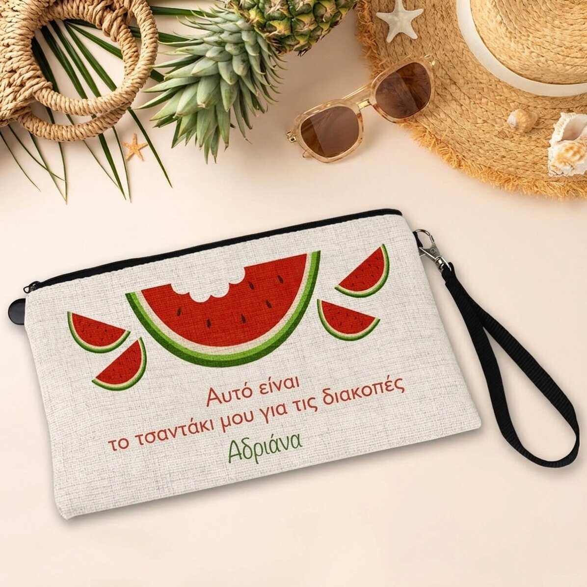 Τσάντα για αξεσουάρ με εξατομικευμένο κείμενο - Watermelon
