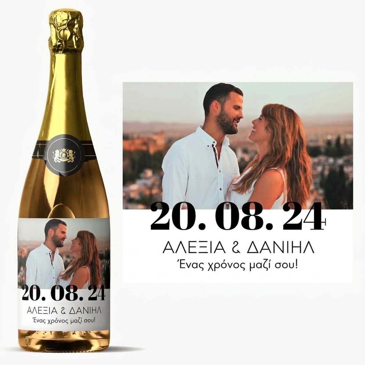 Προσωποποιημένο αφρώδες κρασί με φωτογραφία και κείμενο - Γενέθλια