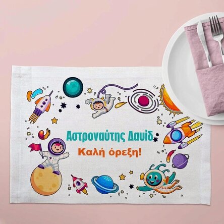 Προσαρμοσμένη βάση για πιάτο με κείμενο - Αστροναύτης