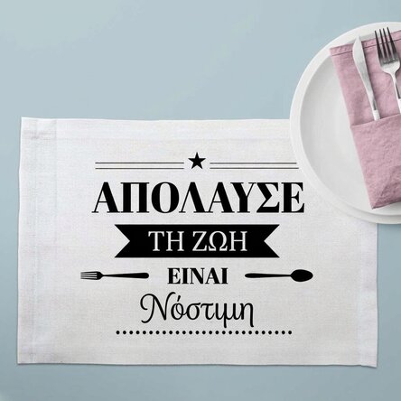 Προσαρμοσμένη βάση για πιάτο με κείμενο - Delicious