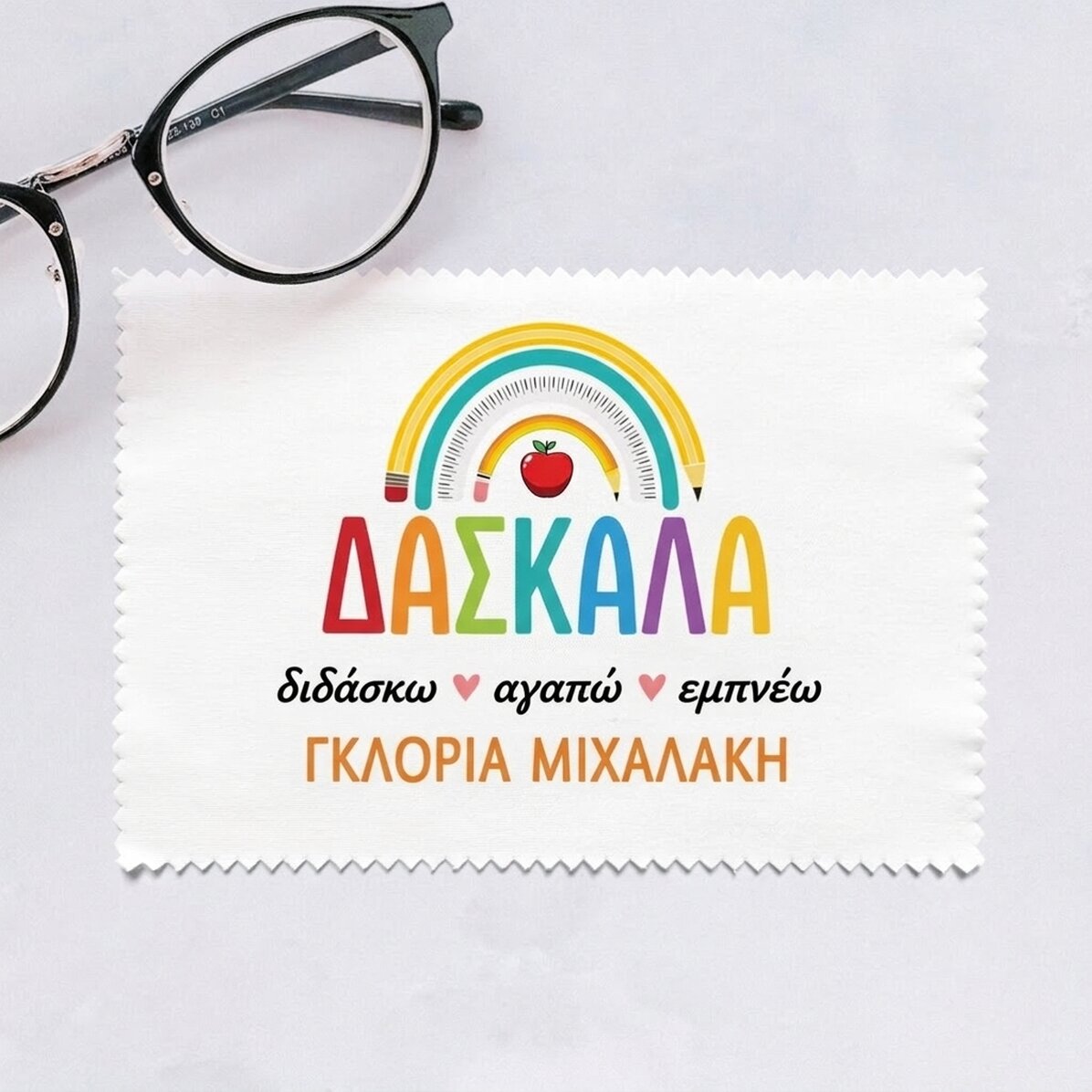 Προσαρμοσμένο πανάκι για τον καθαρισμό οθονών/γυαλιών - Teacher