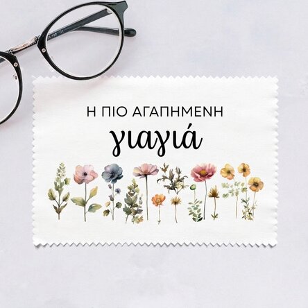 Προσαρμοσμένο πανάκι για τον καθαρισμό οθονών/γυαλιών - Floral