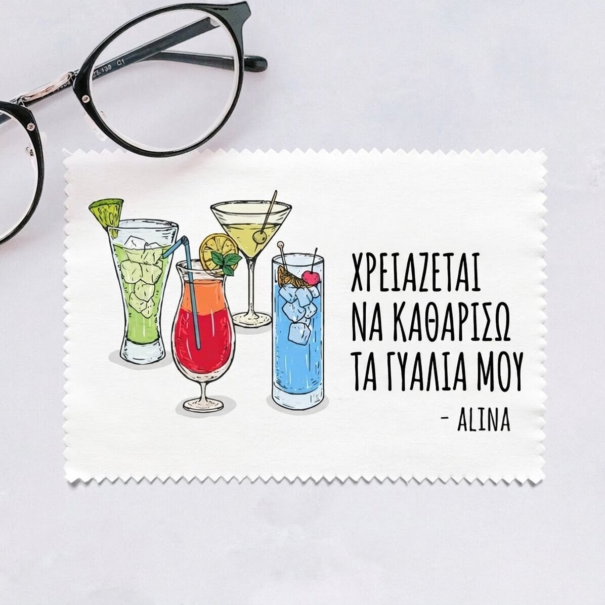 Προσαρμοσμένο πανάκι για τον καθαρισμό οθονών/γυαλιών - Glasses