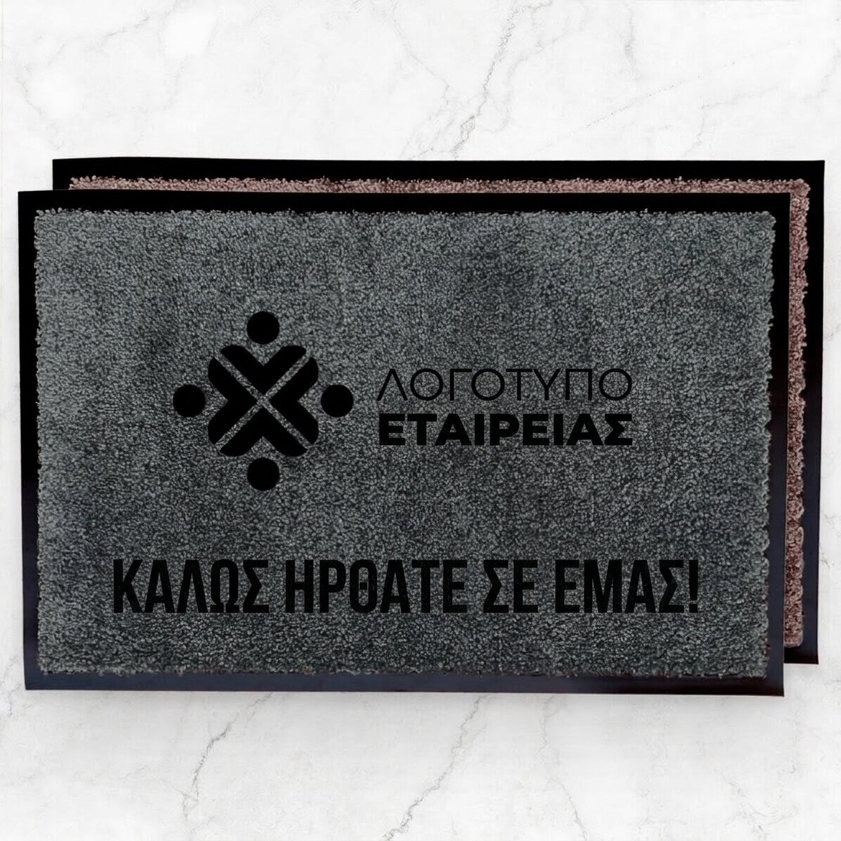 Προσαρμοσμένο χαλί εισόδου εσωτερικού χώρου με λογότυπο και μήνυμα
