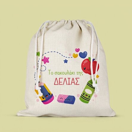 Προσωποποιημένο σακουλάκι για το νηπιαγωγείο με κείμενο - Colors